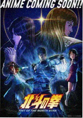 热血高校 免费校园动漫推荐